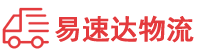 衡阳到西塞山区物流公司